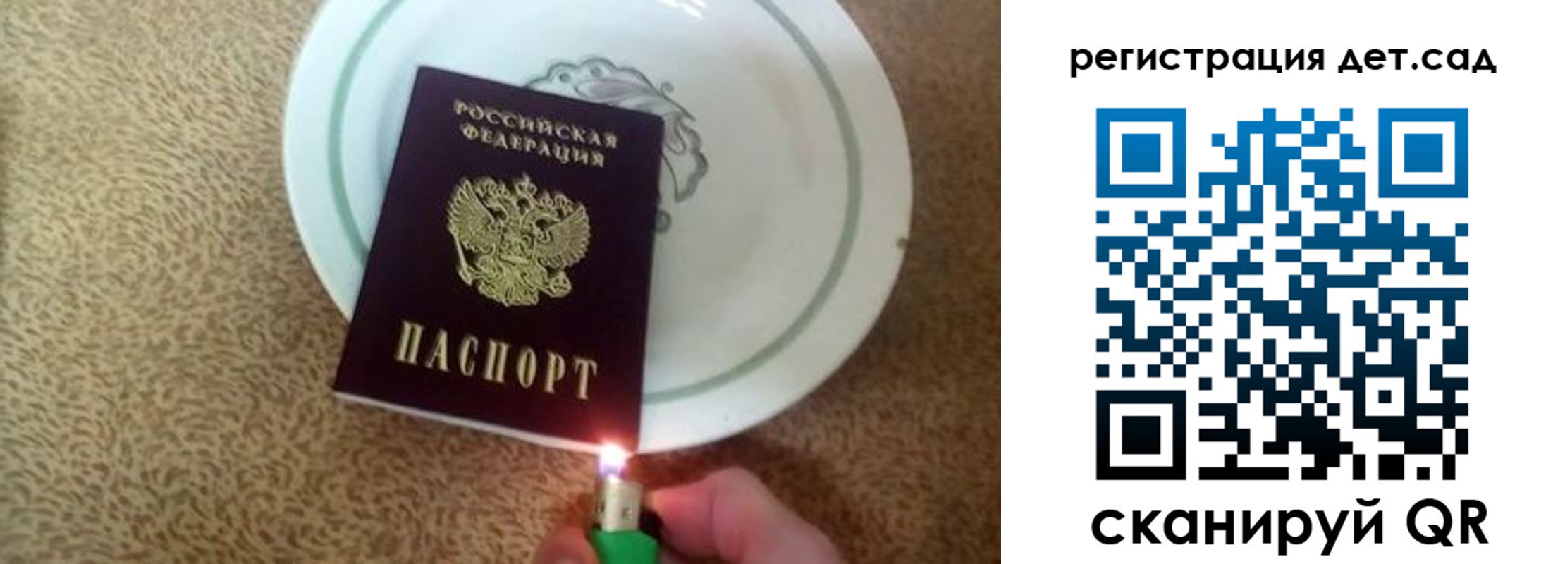 прописка 2025 в Навашино