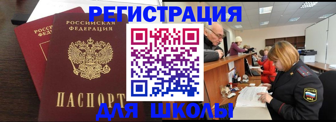 прописка законно в Навашино