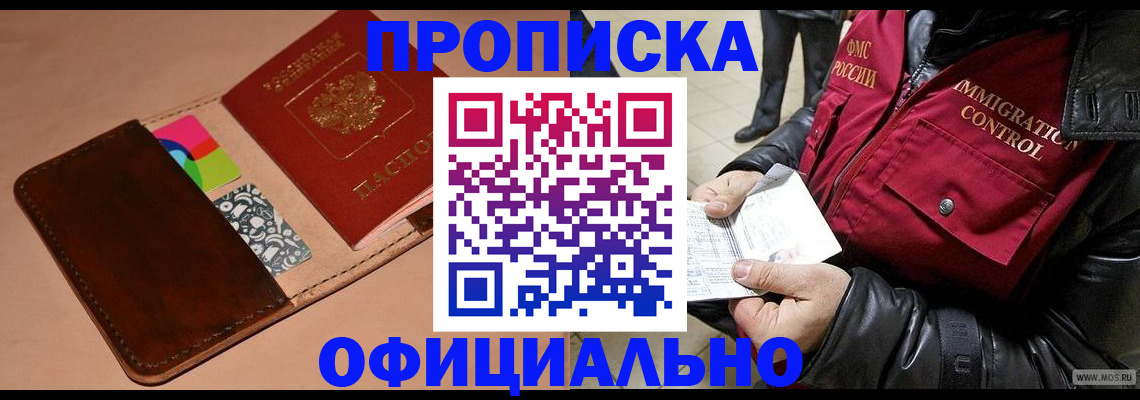 регистрация для школы в Навашино