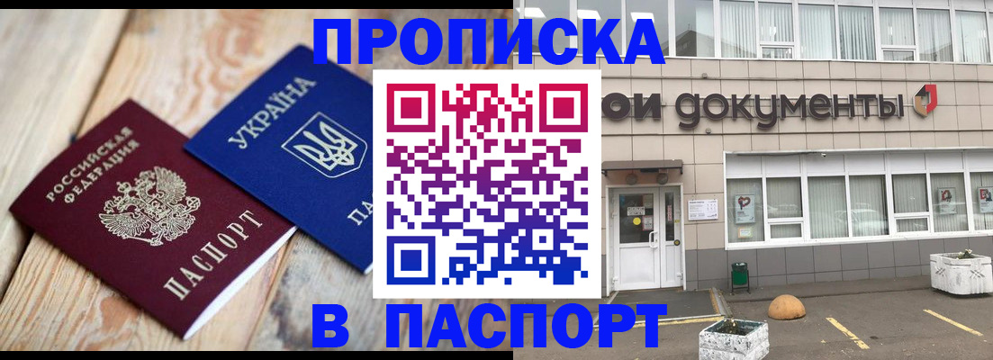 временная регистрация собственник в Навашино
